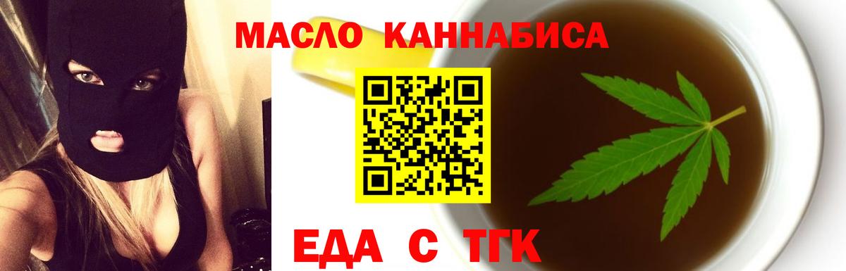 Canna-Cookies конопля  Вход с VPN  Сатка 