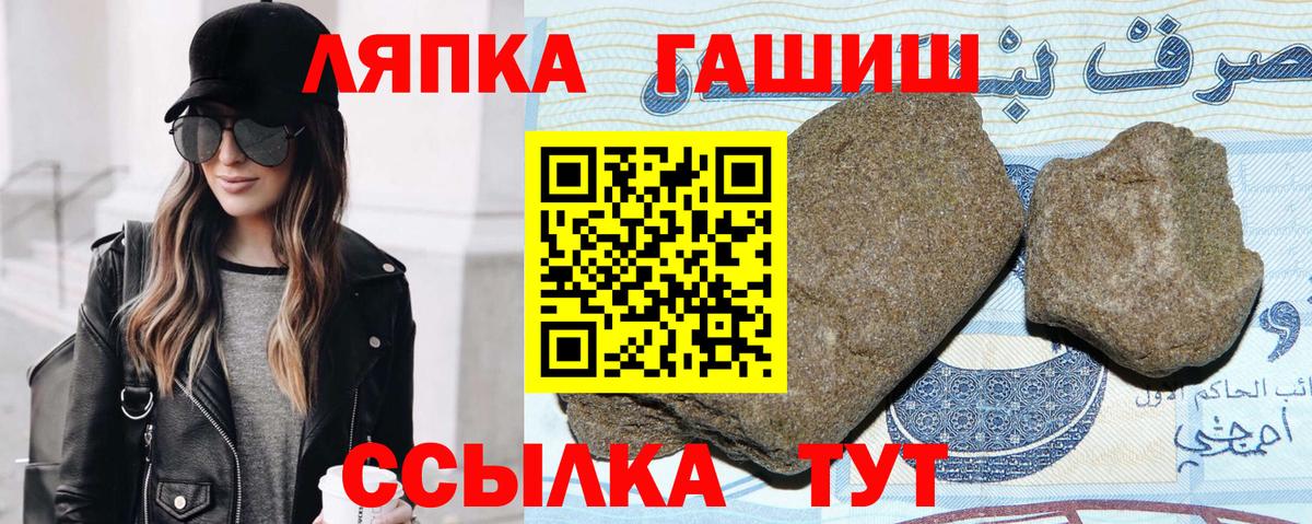 ГАШ убойный Сатка