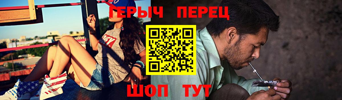 Сатка  Героин хмурый  Вход с VPN 