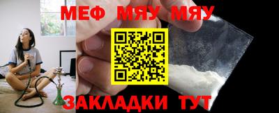 мдпв Наро-Фоминск
