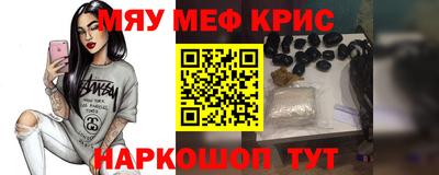 амфетамин Нальчик