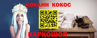 марихуана Нарткала