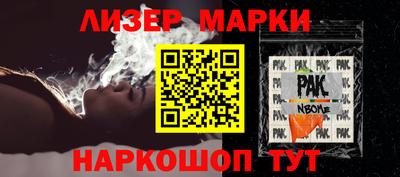 a pvp Новодвинск