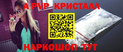мдпв Наро-Фоминск