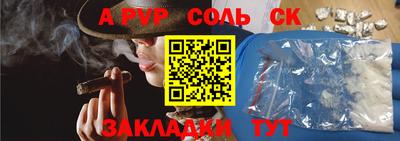 мдпв Наро-Фоминск