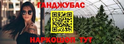 марихуана Нарткала