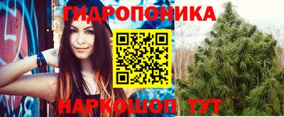 марихуана Нарткала