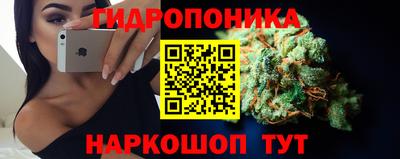 марихуана Нарткала