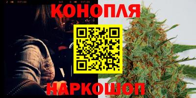 марихуана Нарткала