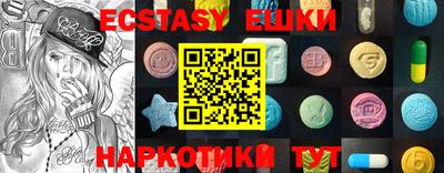 MDMA Premium VHQ Новозыбков