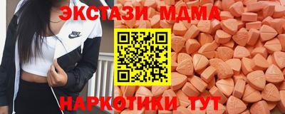 амфетамин Нальчик