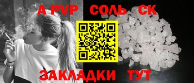 амфетамин Нальчик