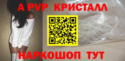 мдпв Наро-Фоминск