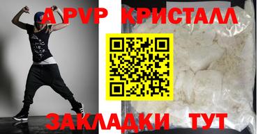 мдпв Наро-Фоминск