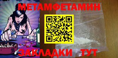 амфетамин Нальчик