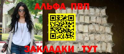 мдпв Наро-Фоминск