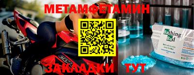 амфетамин Нальчик