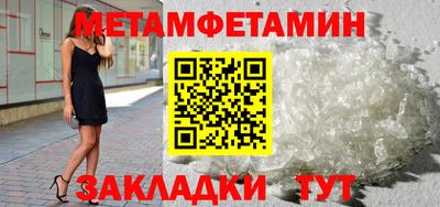 амфетамин Нальчик