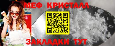 MDMA Premium VHQ Новозыбков