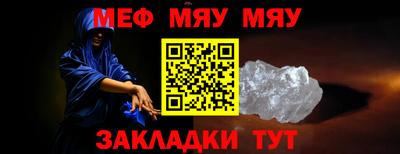 винт Новокубанск