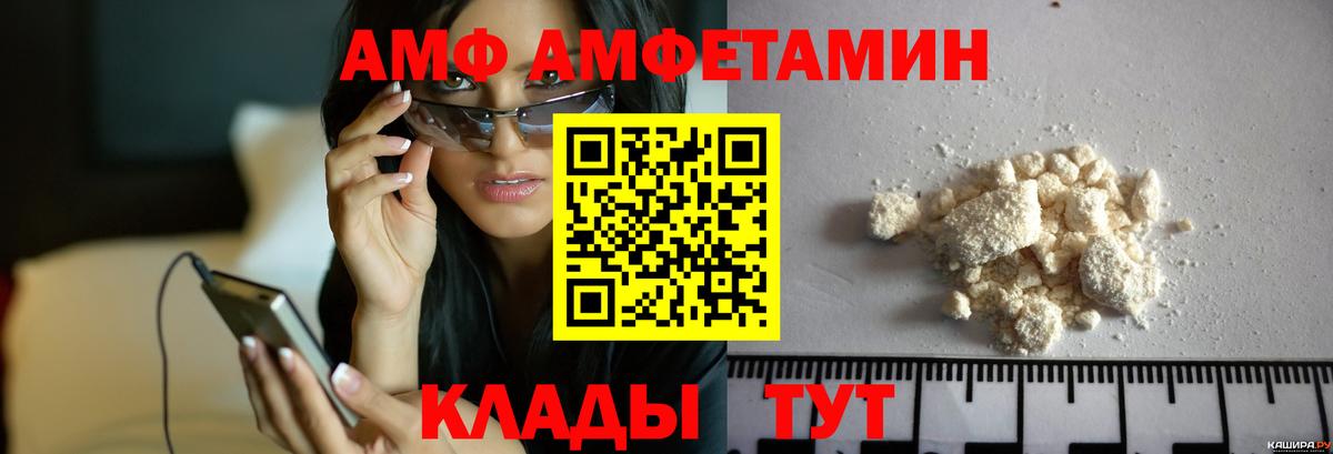 Метамфетамин мет Сатка