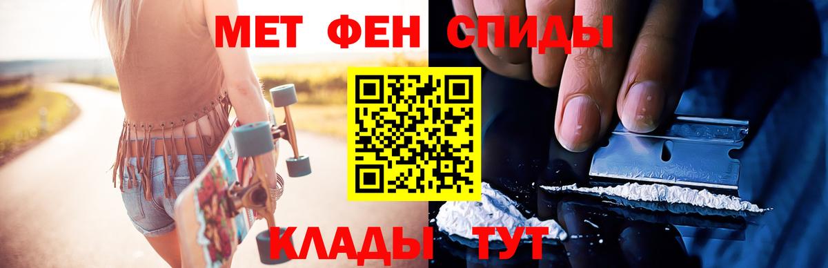 Метамфетамин витя  Вход с VPN  Сатка 