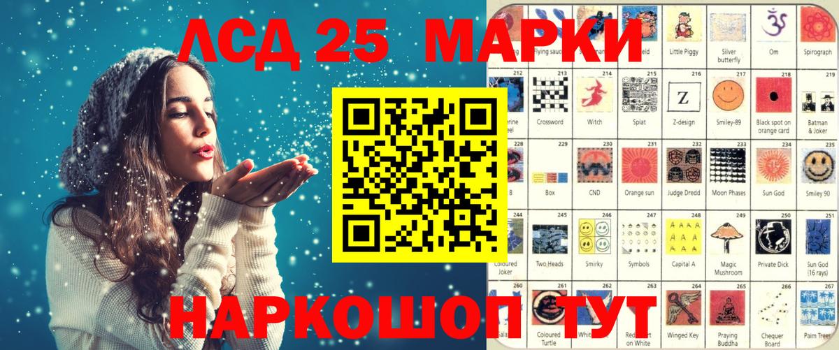 Марки 25I-NBOMe 1500мкг  Наркотические марки  продажа наркотиков  Вход с VPN  Сатка 